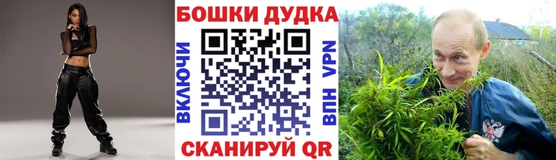 Где продают наркотики Вольск ГАШ Кокаин Галлюциногенные грибы СК АМФ Бошки Шишки МЕФ