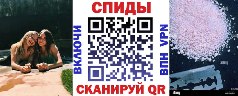 Amphetamine VHQ  где можно купить наркотик  Вольск 