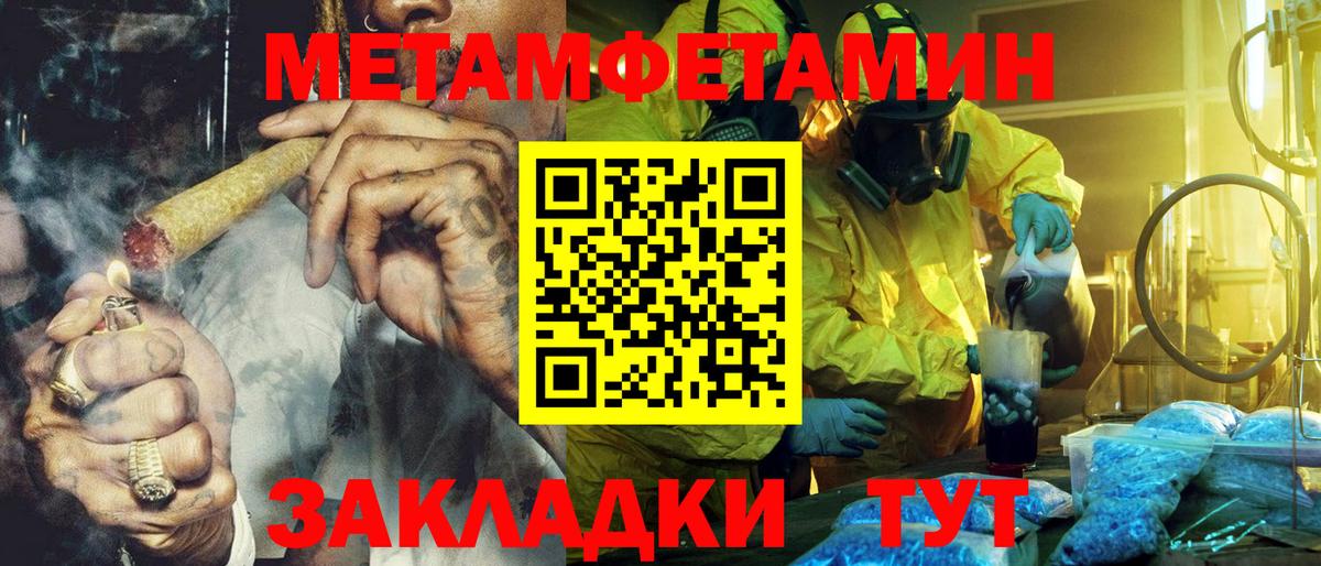 Amphetamine 97% Вольск