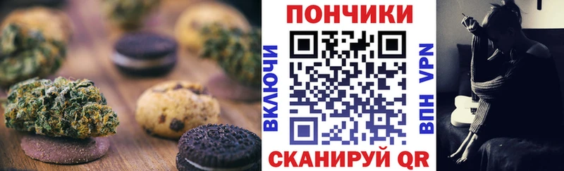 магазин продажи наркотиков  Вольск  Cannafood конопля 