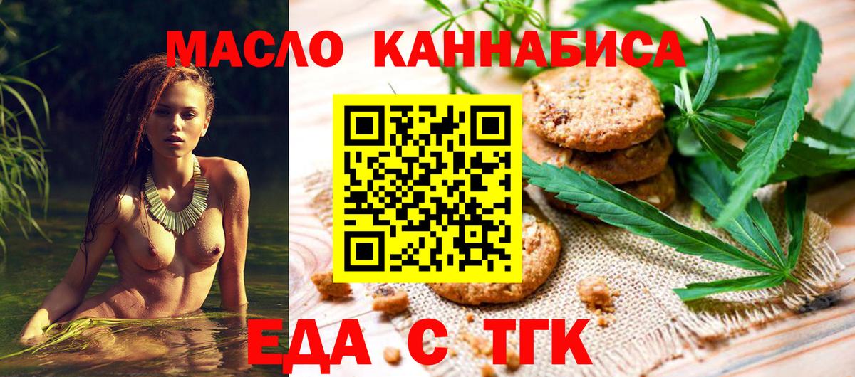 Вольск  Canna-Cookies марихуана  Вход с VPN 