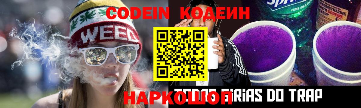 ГАШИШ  Кокаин  Меф МЯУ МЯУ   Вольск  Каннабис  Вход с VPN 