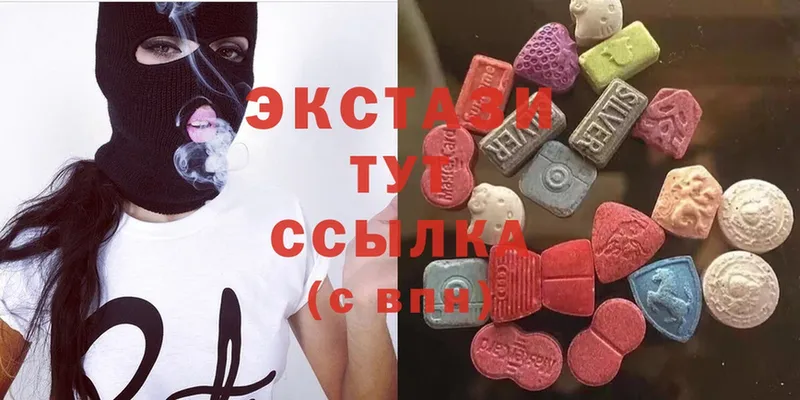 ЭКСТАЗИ MDMA  ОМГ ОМГ вход  Вольск 