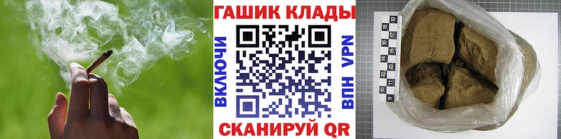 ГАШИШ Изолятор  цена наркотик  Вольск 