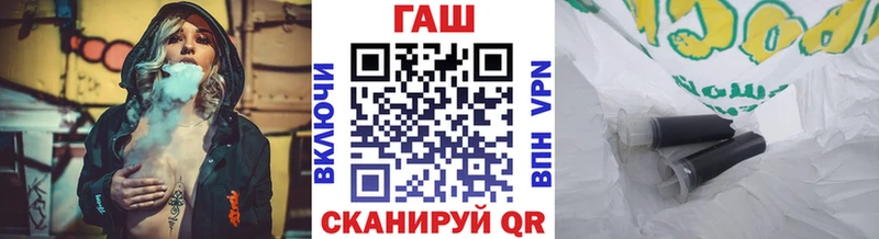 ГАШ Изолятор Вольск