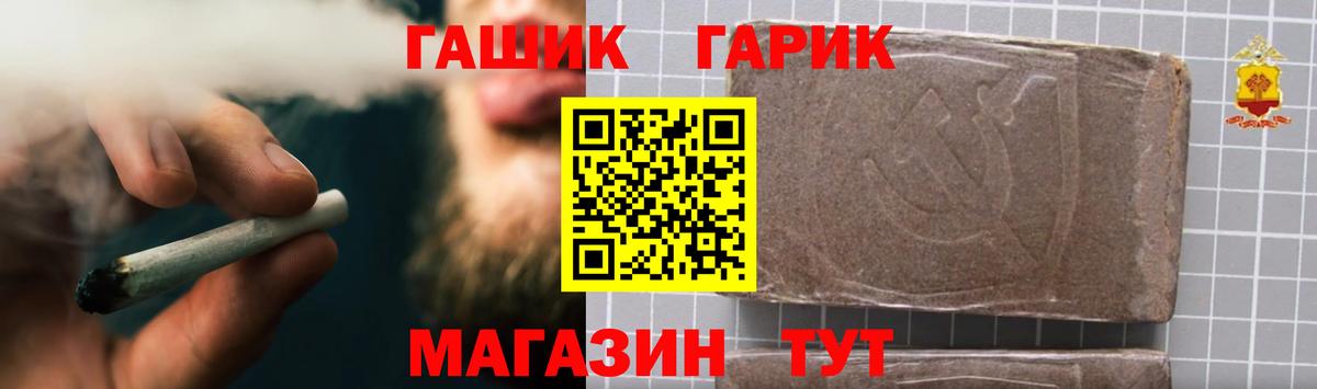 Гашиш VHQ Вольск