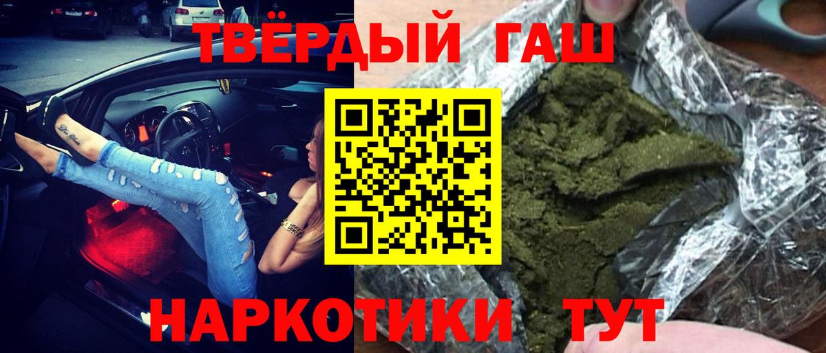Вольск  Гашиш  Вход с VPN  ГАШИШ Premium  ГАШИШ хэш 