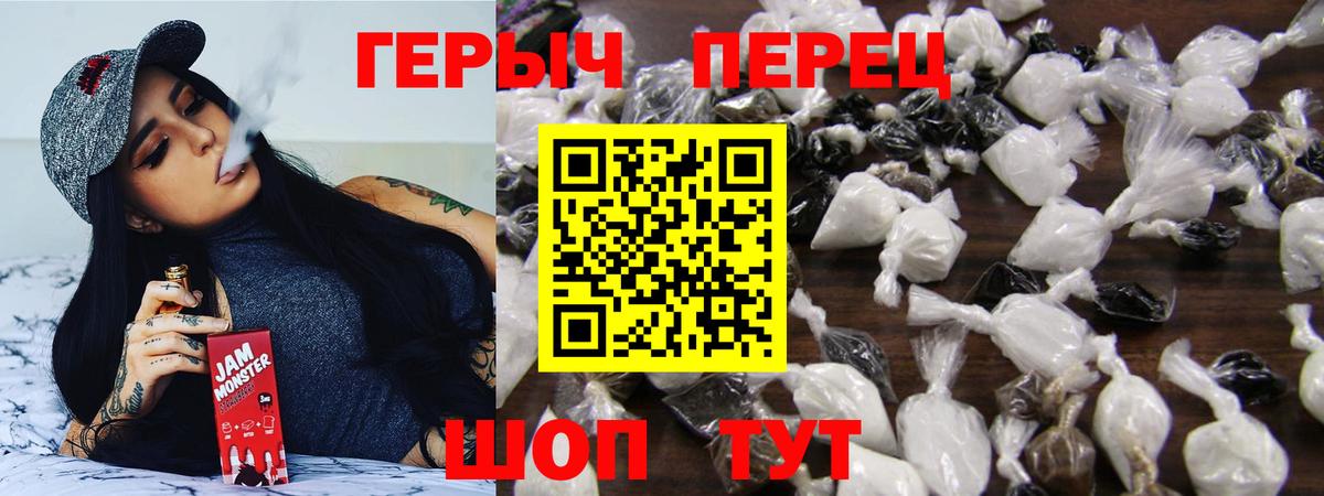 ГЕРОИН Афган  Героин  Вольск 