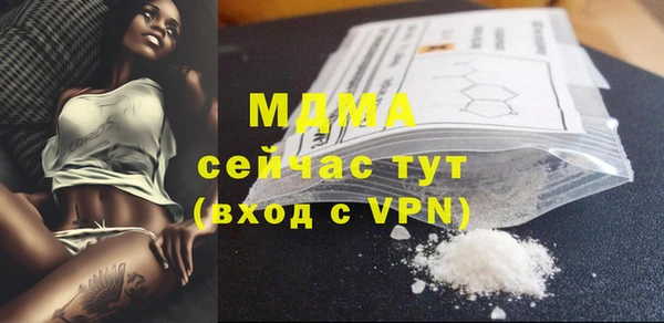 дмт Переславль-Залесский