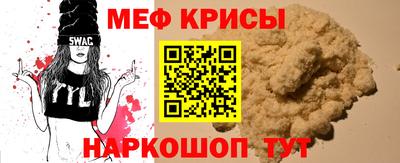 альфа пвп Берёзовский
