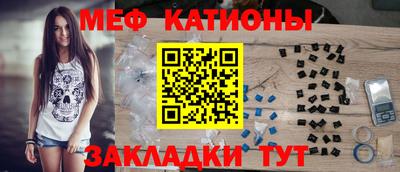 мет Балаково