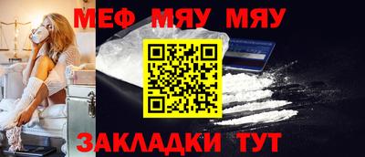 MDMA Бийск