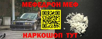MDMA Бийск