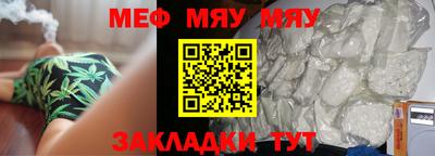 мет Балаково