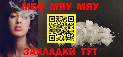альфа пвп Берёзовский