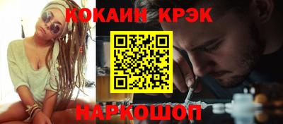 альфа пвп Берёзовский