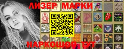 MDMA Бийск