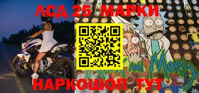 марки nbome Бугуруслан