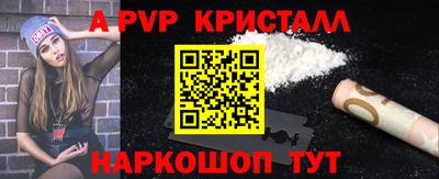 PSILOCYBIN Беслан