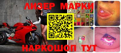 дживик Балашиха