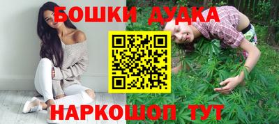 MDMA Бийск