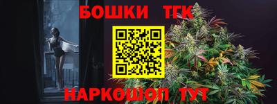PSILOCYBIN Беслан