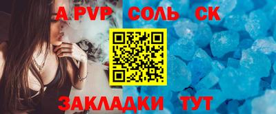 мет Балаково