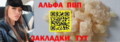 MDMA Бийск