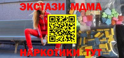 MDMA Бийск
