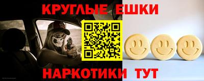 MDMA Бийск