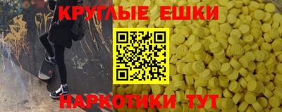 MDMA Бийск