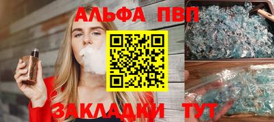 MDMA Бийск