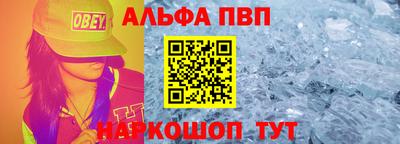 PSILOCYBIN Беслан
