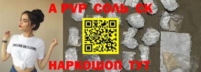 PSILOCYBIN Беслан