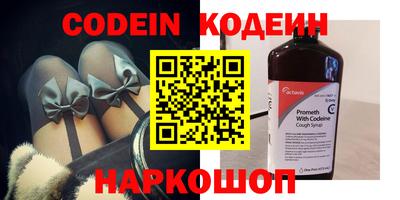 альфа пвп Берёзовский