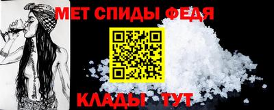 MDMA Бийск