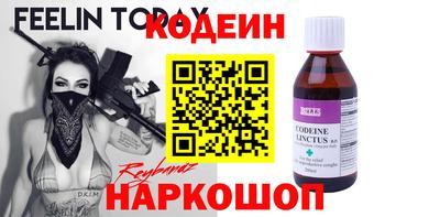 альфа пвп Берёзовский