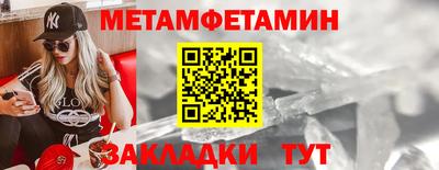 MDMA Бийск