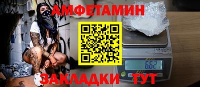 альфа пвп Берёзовский