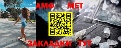 MDMA Бийск
