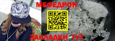 альфа пвп Берёзовский