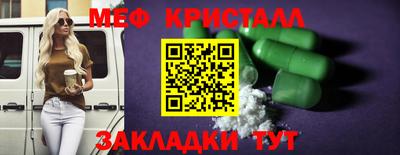 MDMA Бийск