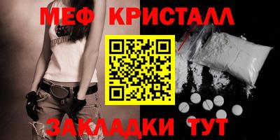 мет Балаково