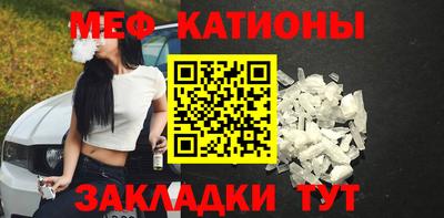 мет Балаково