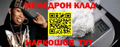 PSILOCYBIN Беслан