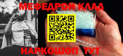 мет Балаково