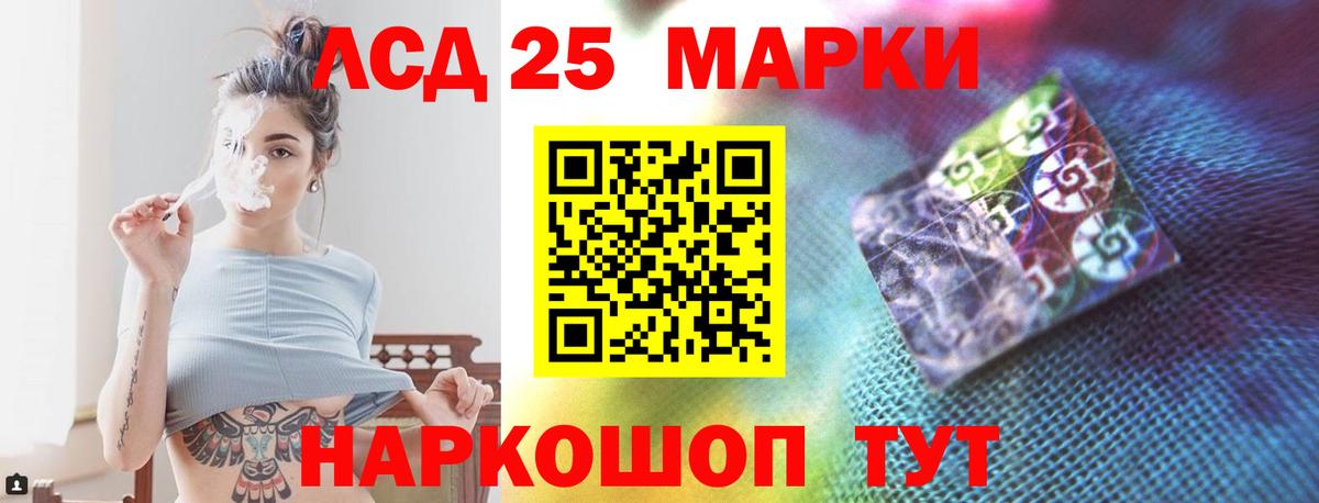 ЛСД экстази ecstasy  ЛСД экстази кислота  Вольск  Вход с VPN 
