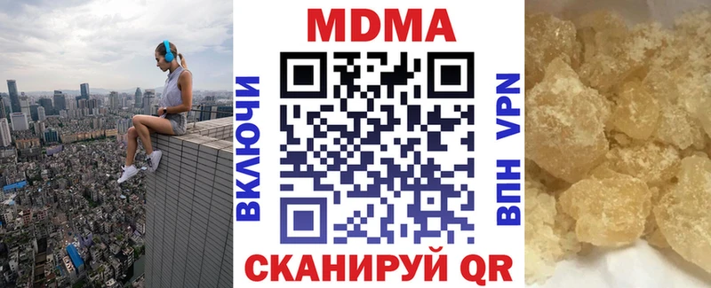 hydra как войти  Вольск  МДМА VHQ 