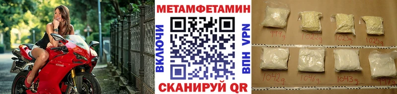 МЕТАМФЕТАМИН витя  Вольск 