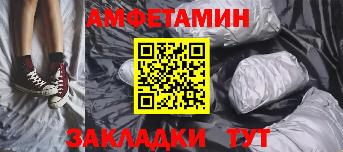 Первитин винт  Вольск 